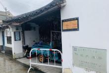 邵逸夫故居1