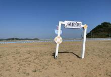 天妃湖旅游度假区11