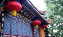 普济禅寺9