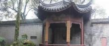 兰亭2