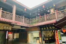 鼓楼里巷1