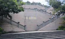 奉化中山公园2