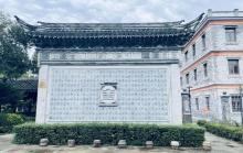 善园3