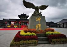 神雕侠侣影视城6