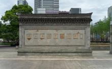 永丰库遗址公园1