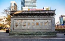 永丰库遗址公园6