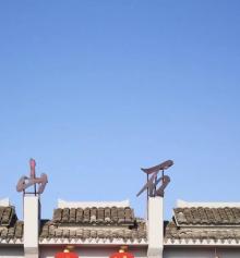 伍山石窟风景区3