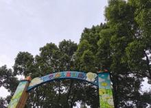 宁波儿童公园2
