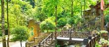 罗汉谷风景区24