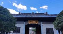 阿育王古寺1