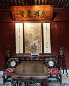 东明草堂10