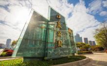 江厦公园1
