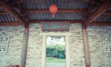 观宗讲寺3