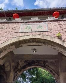 武岭门4