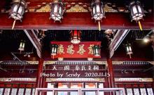 秦氏支祠8