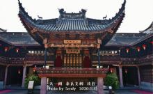 秦氏支祠7