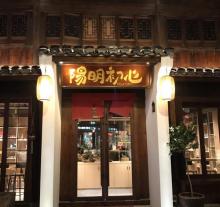 ?通济桥15