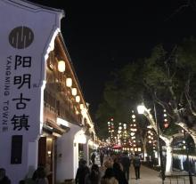 ?通济桥16