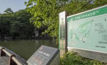 教场山公园3