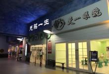 天宫城堡14