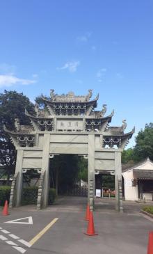 清道观7