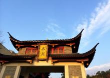 宁波市奉化弥勒文化园13