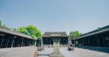 慈城县衙8