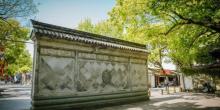 慈城县衙10