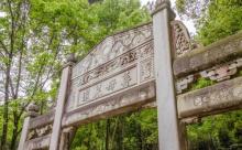 蒋母墓道3