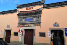 佛教居士林12