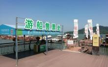 东钱湖游船7