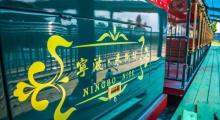 宁波火车来斯体验园15