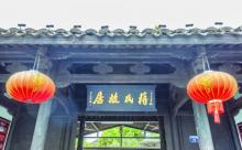 丰镐房6
