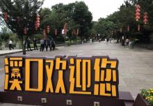 丰镐房18