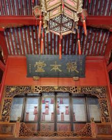 丰镐房17