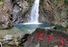 宁波五龙潭景区23