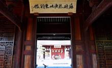 麻将起源地陈列馆8