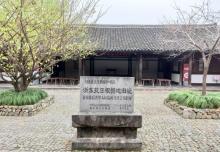 梁弄古镇14