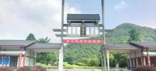 青云峡漂流2