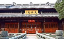 七塔寺7