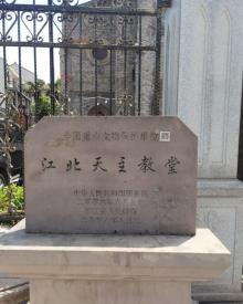 江北天主教堂4
