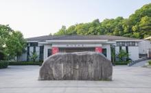 余姚博物馆4