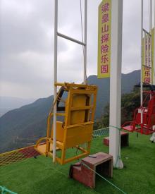 梁皇山景区13