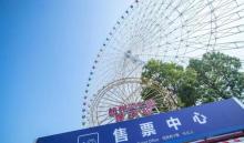 杭州湾之眼14