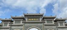 上金谷文化旅游风景区20