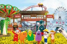 达人村21