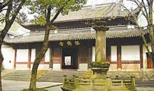保国寺古建筑博物馆16
