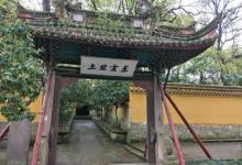 阿育王寺16
