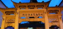 城隍庙27