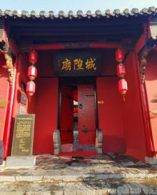 城隍庙30